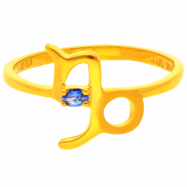 Splendid Capricorn Star Sign Gold Ring